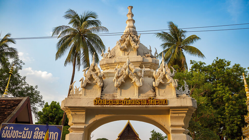20230520-173615-THAI1500.jpg